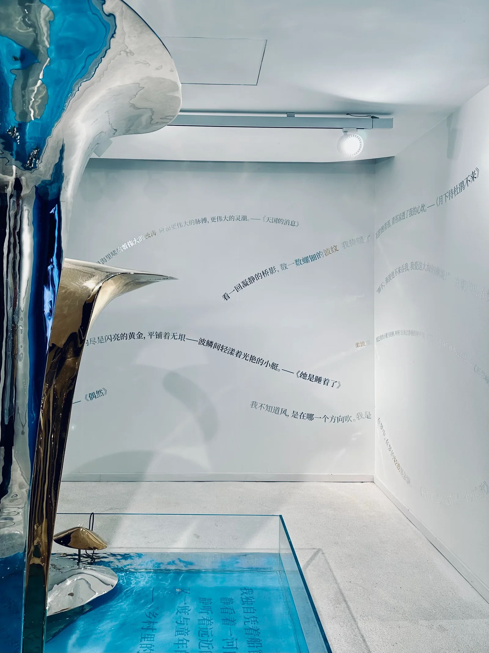 从水中诗，到诗中潮—徐志摩在海宁 8